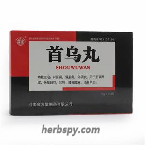 Shou Wu Wan cure premature graying hair dizziness and blured vision tinnitus